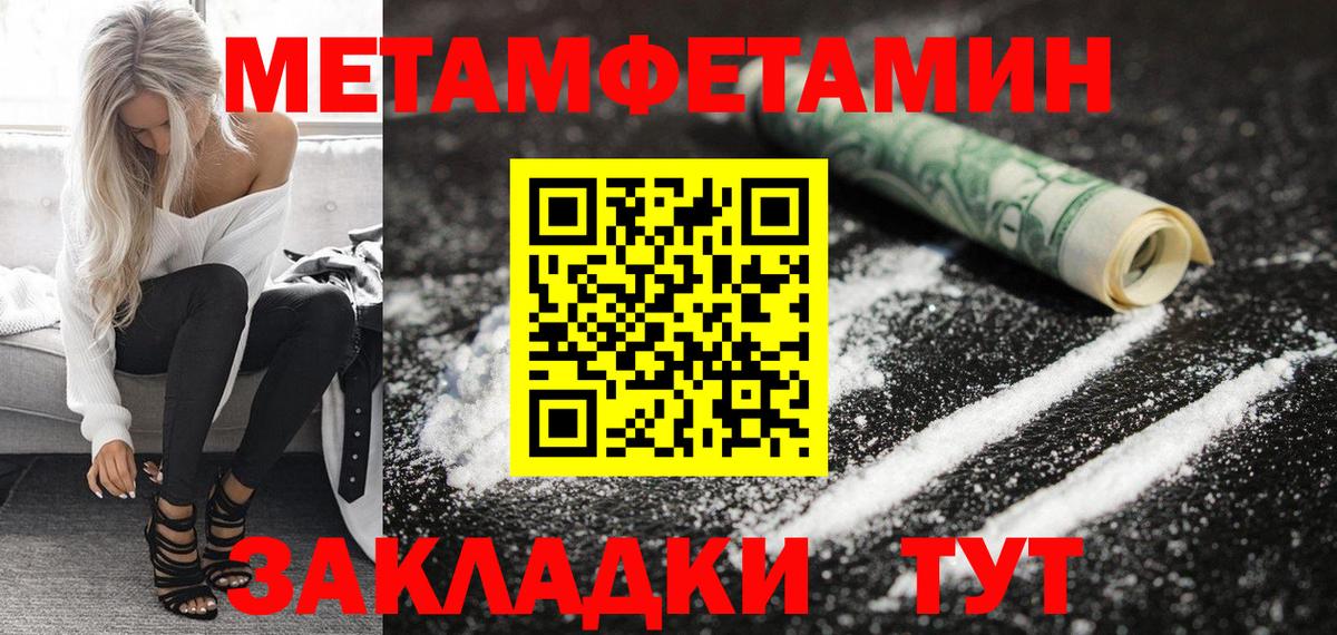 ОМГ ОМГ маркетплейс  Амфетамин  Кыштым  АМФЕТАМИН VHQ  Вход с VPN  АМФ 