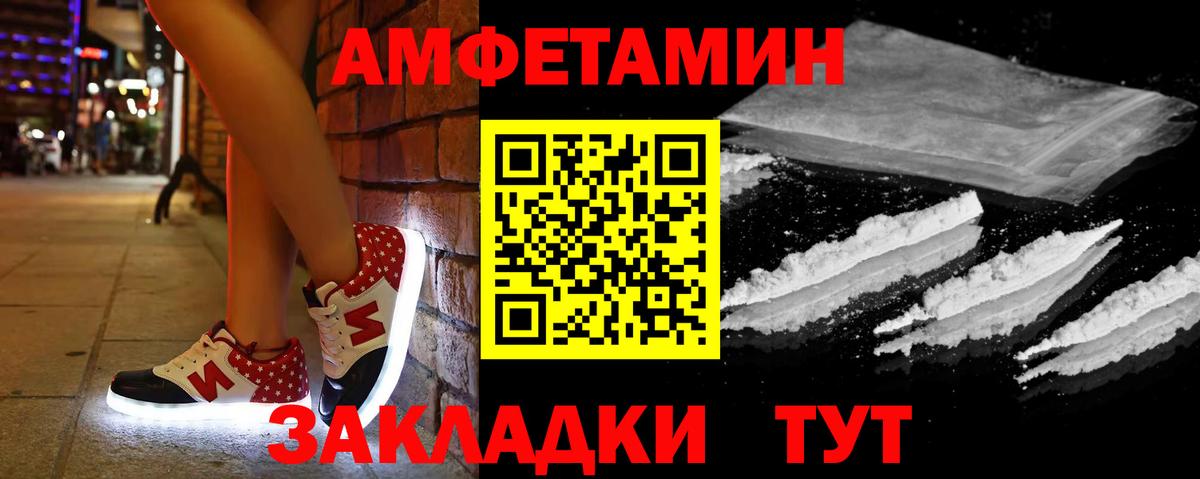 АМФ 98% Кыштым