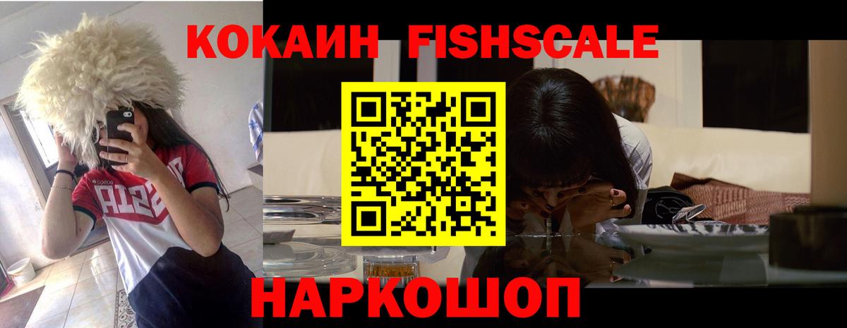 Cocaine 97% Кыштым