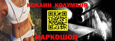 кокс Кандалакша