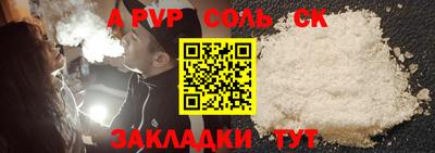 кокс Кандалакша