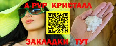 скорость Канаш