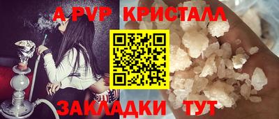 a pvp Камышлов