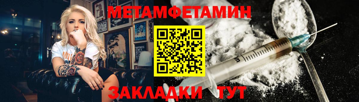 КЕТАМИН Кыштым