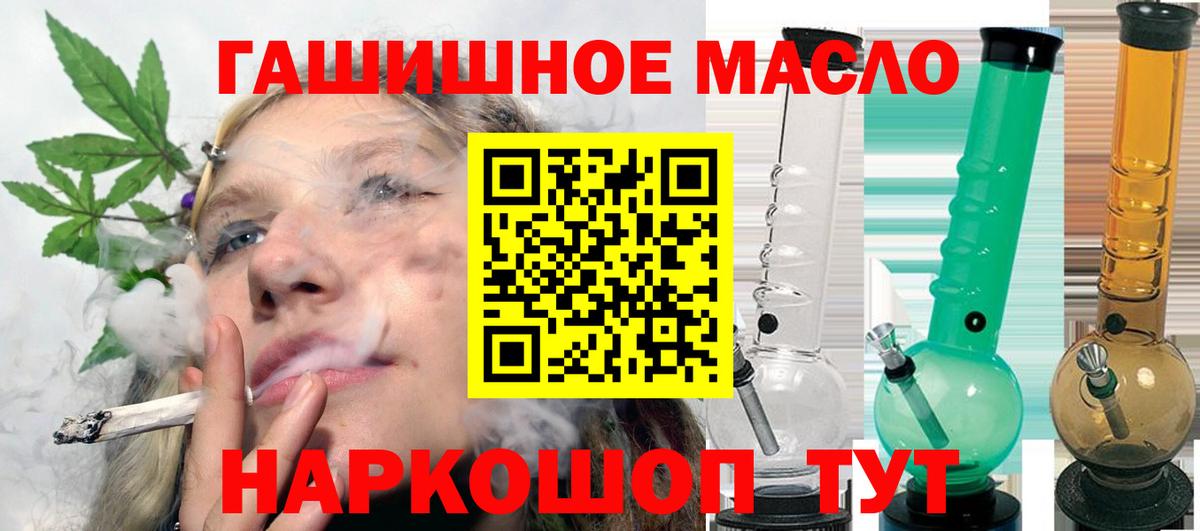 ТГК концентрат Кыштым