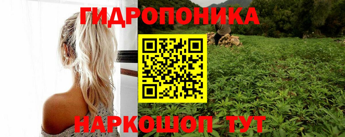 МАРИХУАНА  ГАШ  ЭКСТАЗИ  Вход с VPN  Cocaine  Меф МЯУ МЯУ  ГАШИШ  Меф МЯУ МЯУ кристаллы  Кыштым  MDMA 